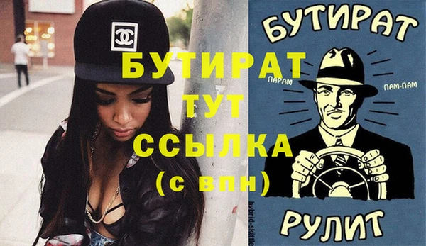 кристаллы Навашино