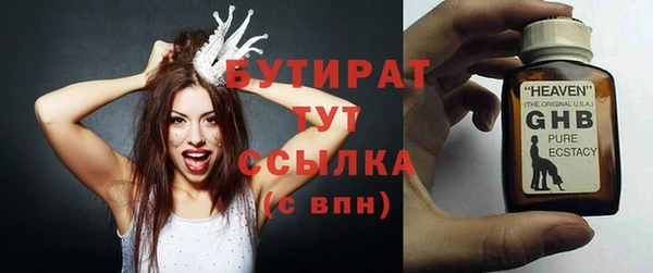 мяу мяу мука Михайловск