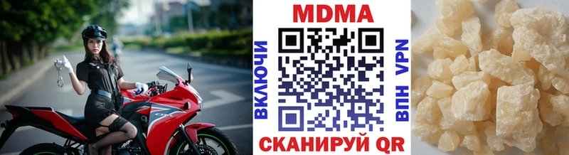 MDMA молли  Купить закладки  Мурманск 